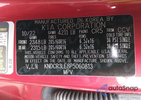 2023 Kia Niro Ex из США, поврежденный, VIN KNDCR3LE8P5060813